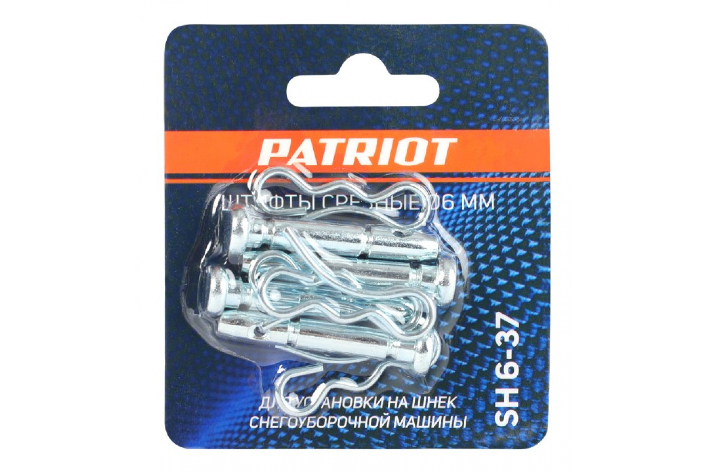 

Болты срезные Patriot SH 6-37 (4 шт; 6 мм)