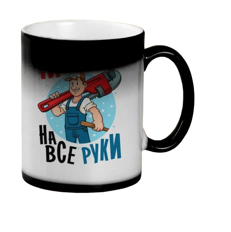 

Кружка CoolPodarok Мастер на все руки