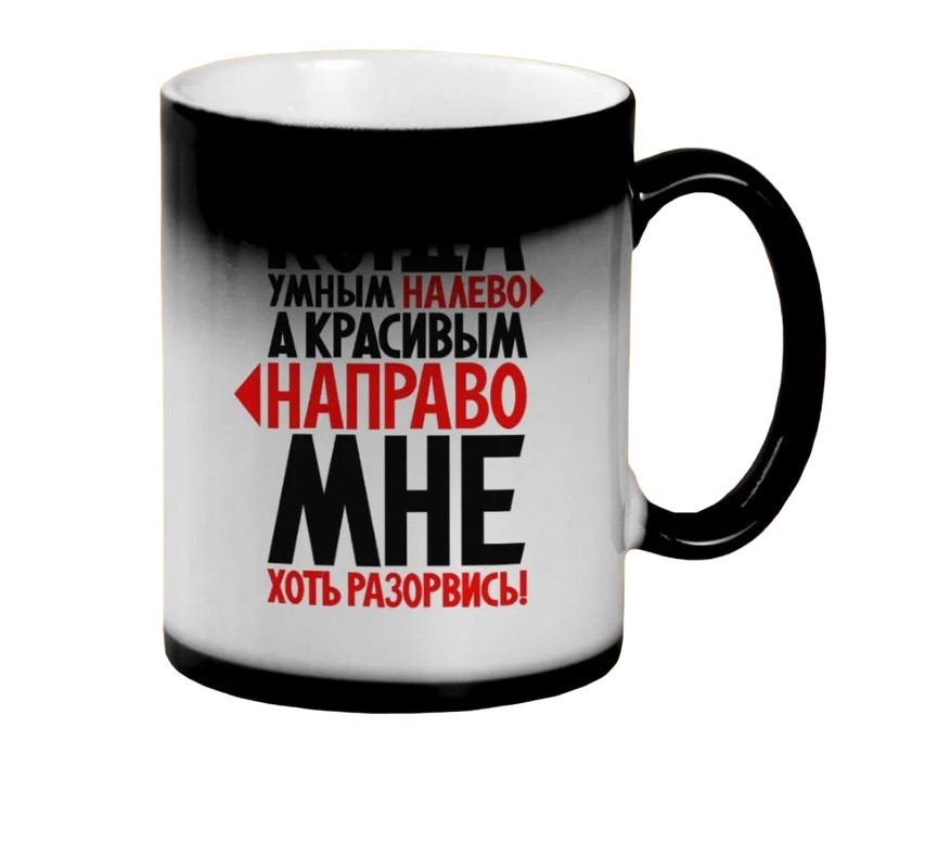 

Кружка CoolPodarok Мне хоть разорвись