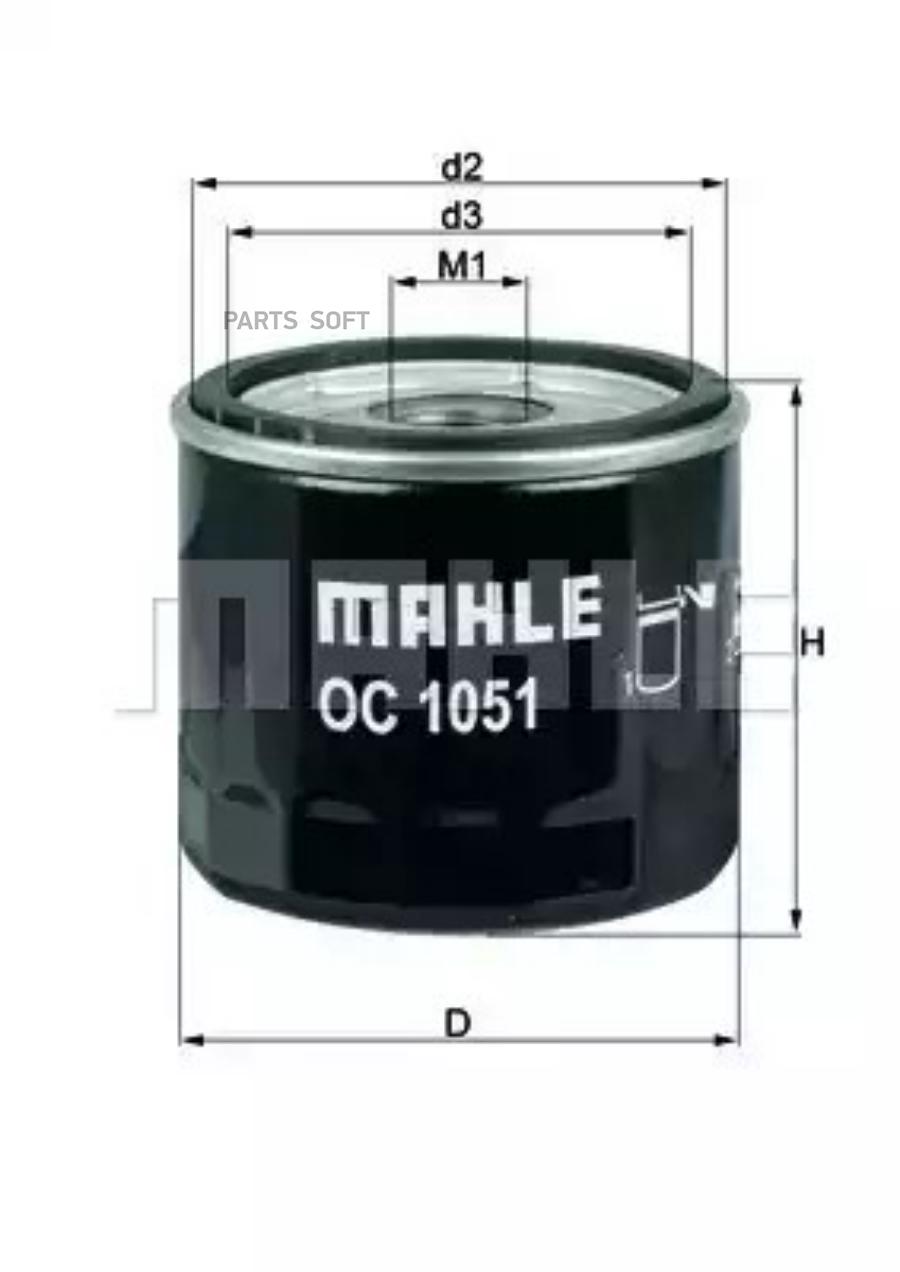 

Фильтр масляный