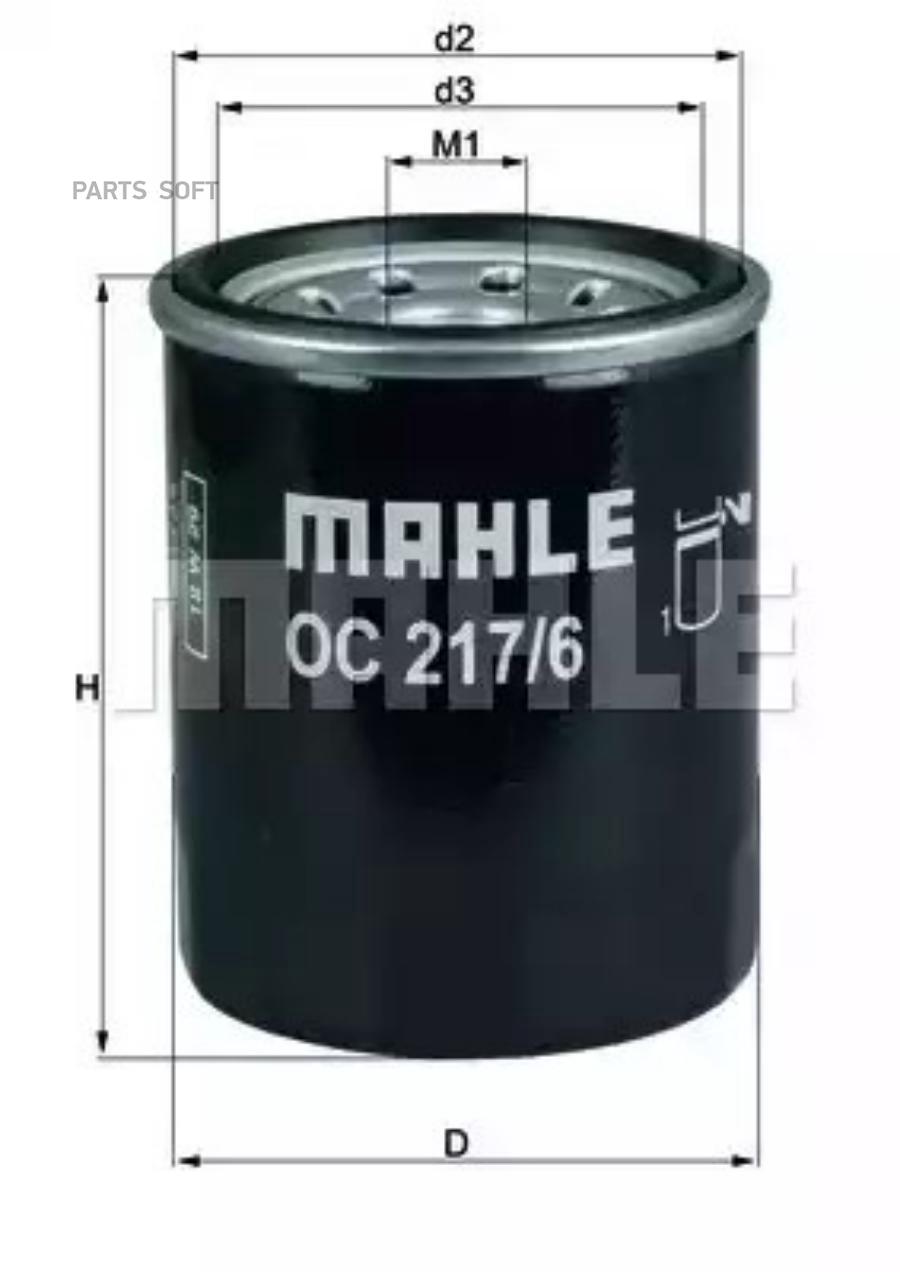 

Фильтр масляный