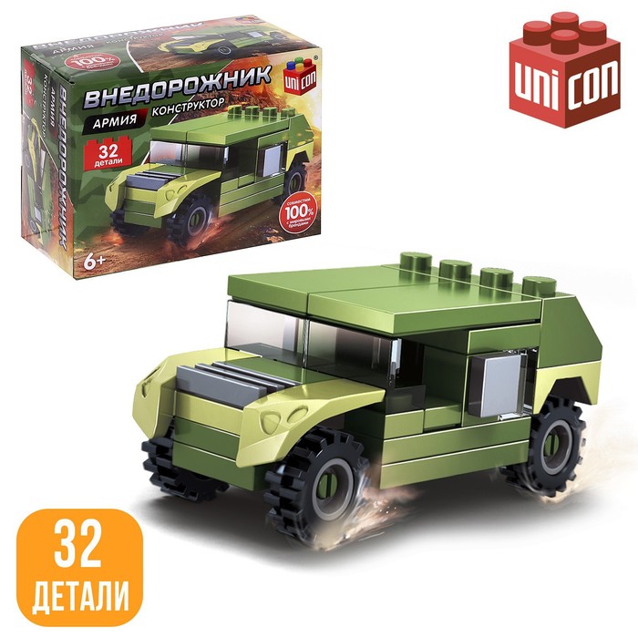 

Конструктор Армия Внедорожник, 32 детали