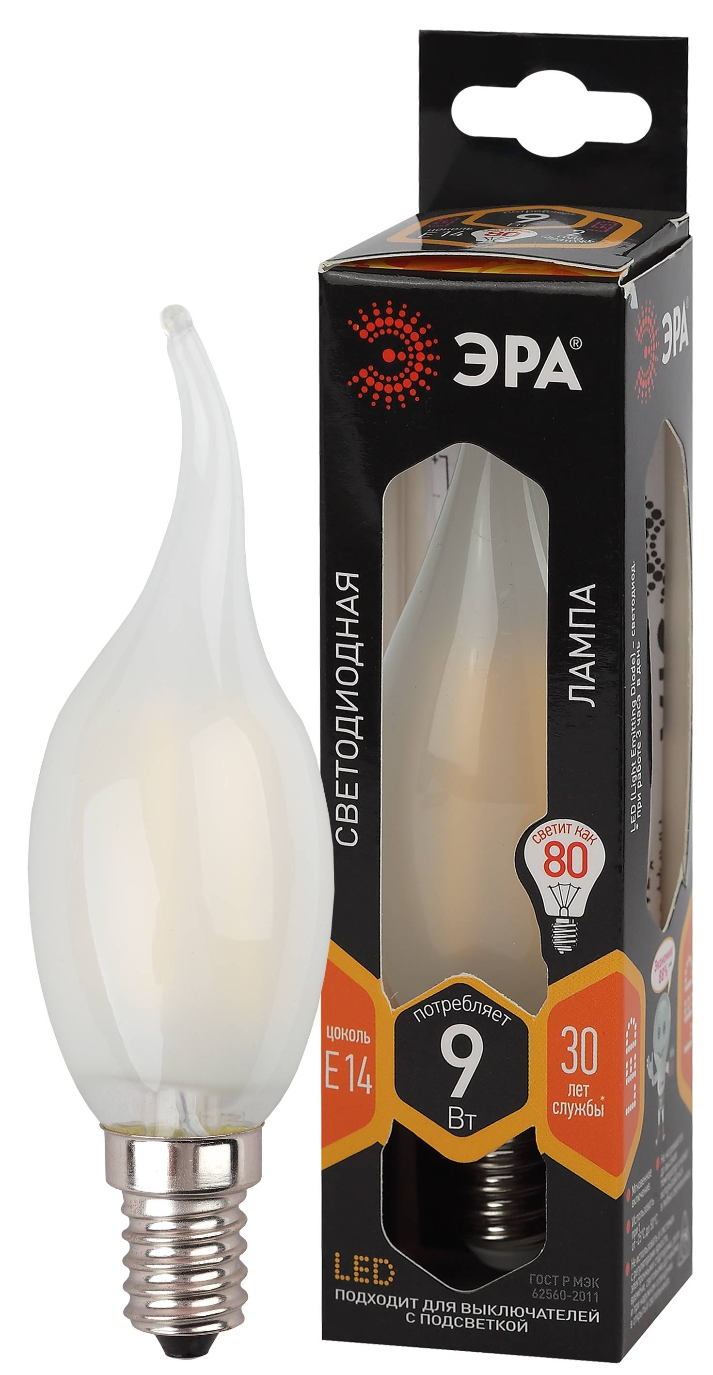 

Лампа ЭРА F-LED BXS-9W-827-E14 frost, F-LED BXS-9W-827-E14 frost