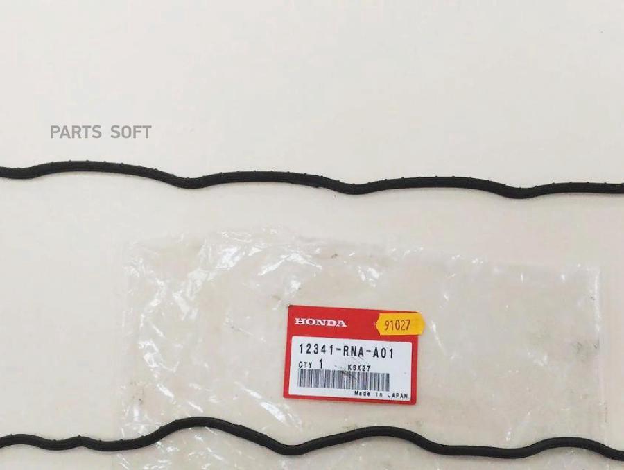 

HONDA 12341-RNA-A01 Прокладка клапанной крышки
