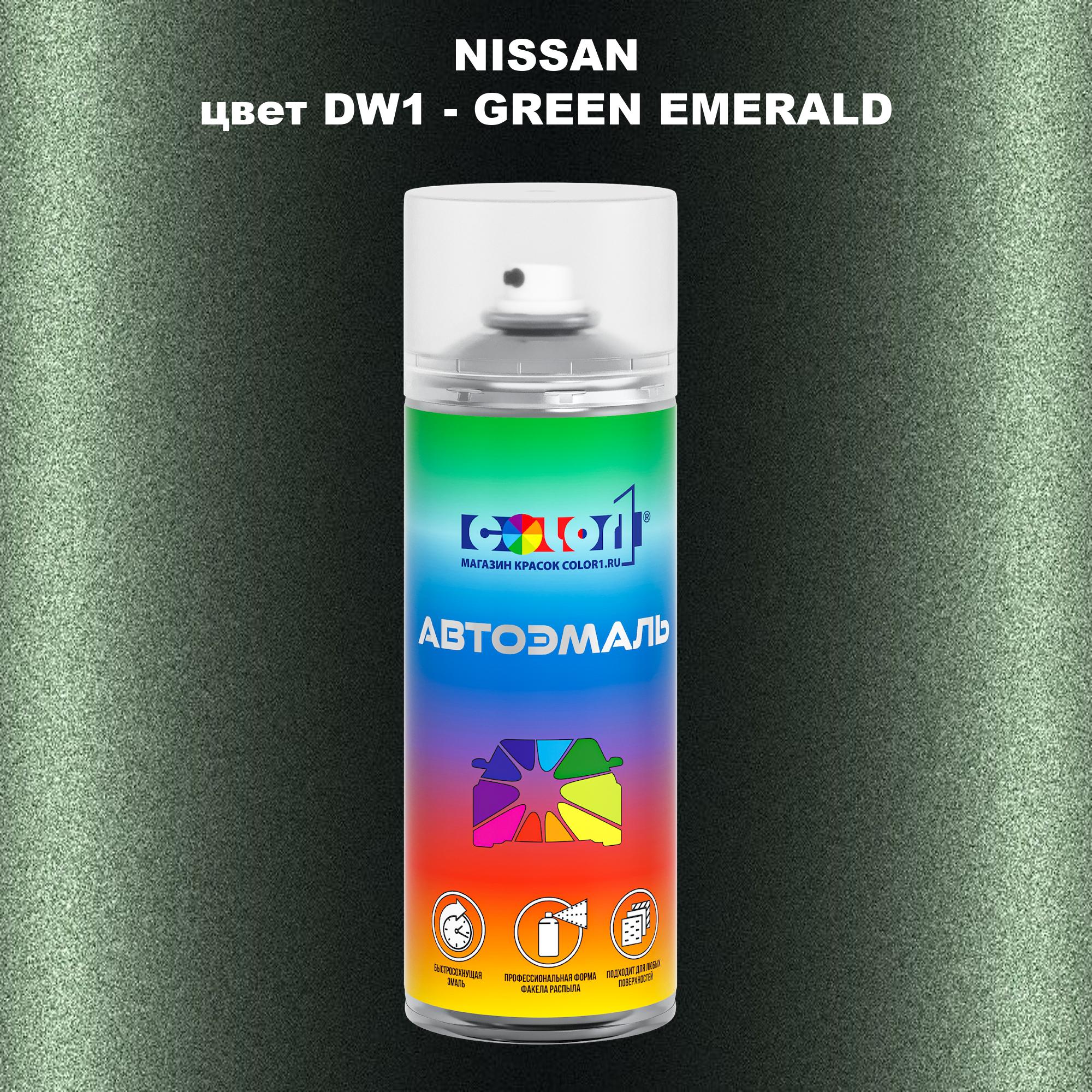 

Аэрозольная краска COLOR1 для NISSAN, цвет DW1 - GREEN EMERALD, Зеленый