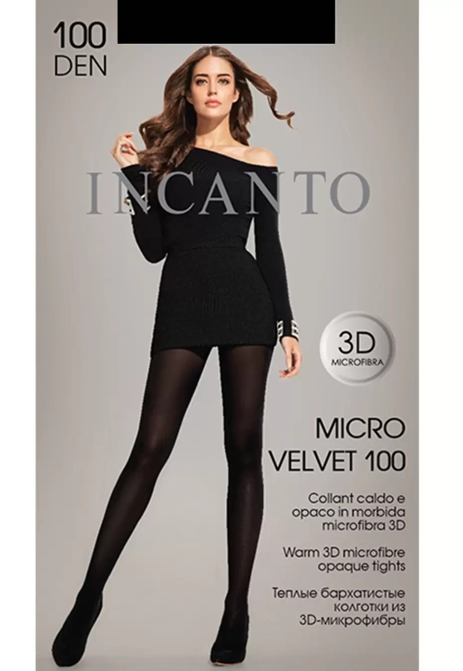 Колготки женские Incanto 4071-10 серые 3