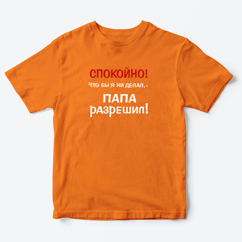 

Футболка детская SHARP&CUT BBE735043, оранжевый с красно-белым, 146, BBE735043