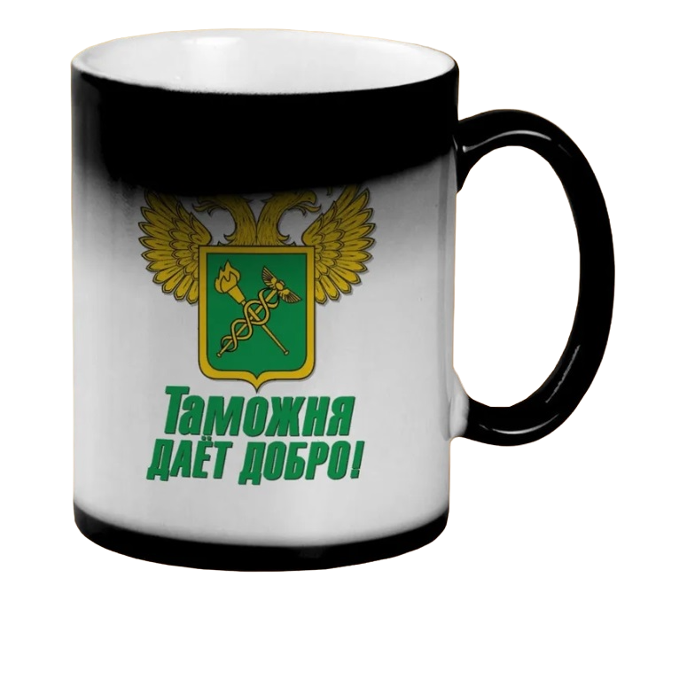 

Кружка CoolPodarok Таможня дает добро
