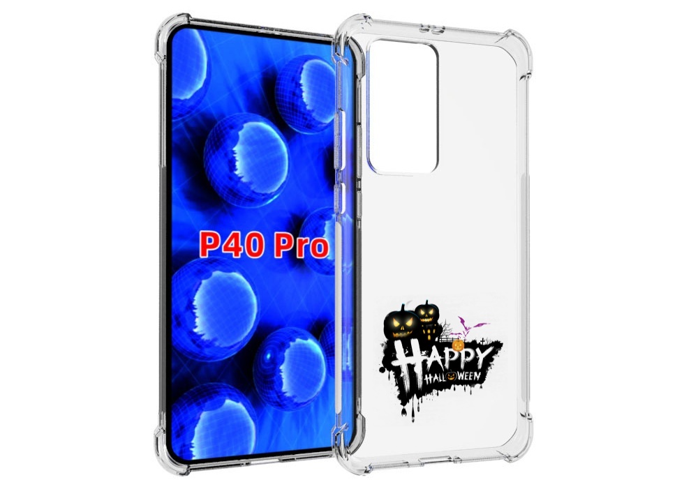 

Чехол MyPads счастливого хэллоуина для Huawei P40 Pro противоударный, Прозрачный, Tocco