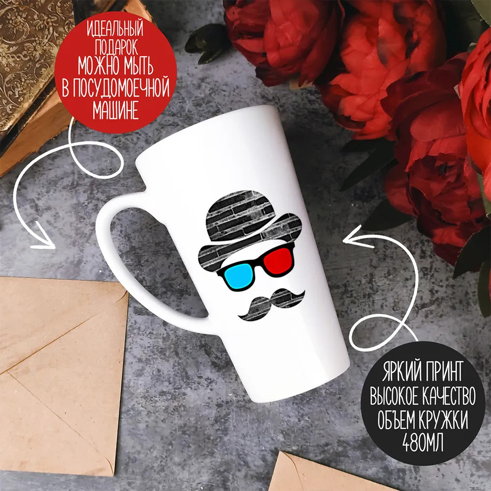 

Большая конусная кружка CoolPodarok Шляпа 3д очки усы