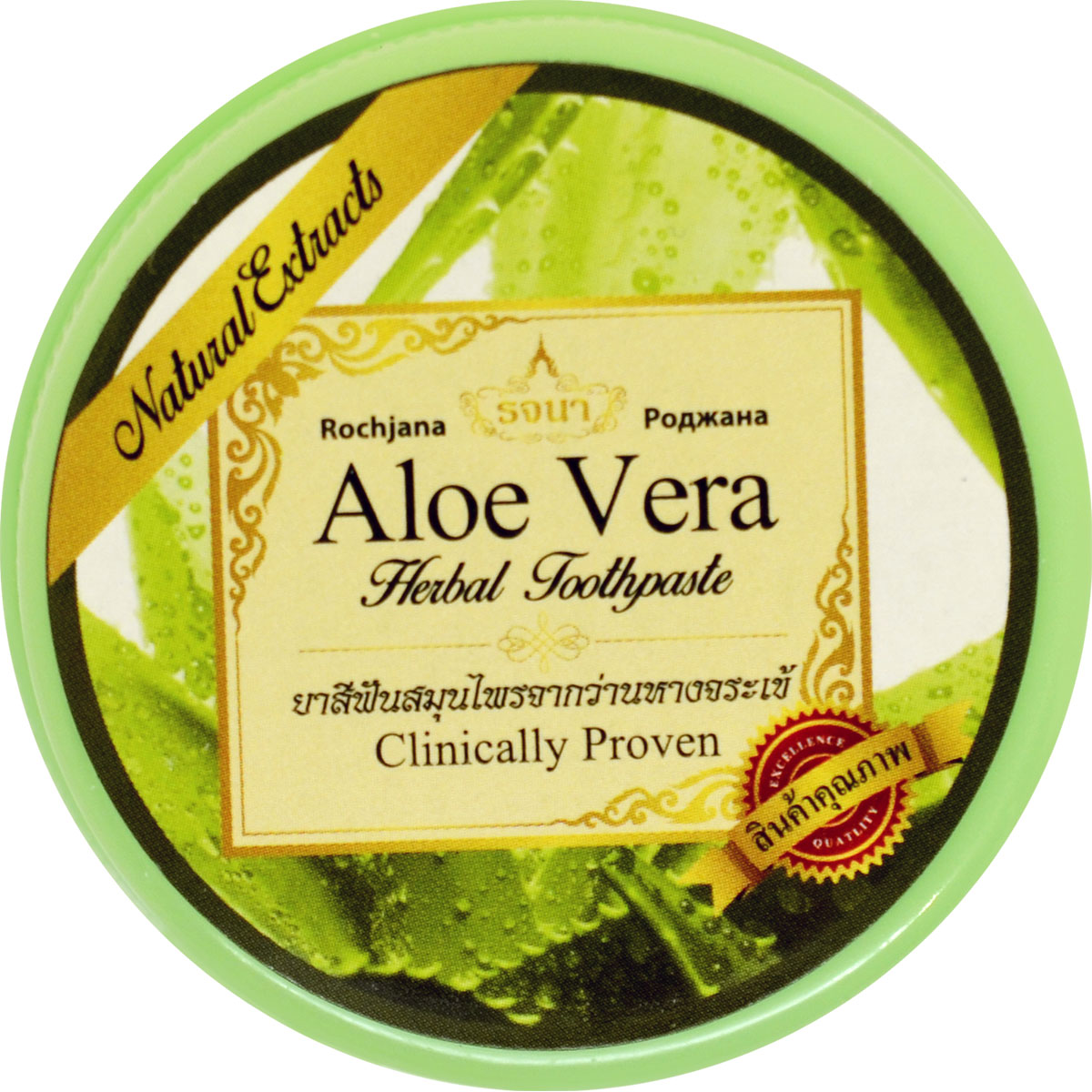 Тайская травяная зубная паста с экстрактом Алоэ Вера Rochjana, 30гр. зубная паста vitis aloe vera 100 мл