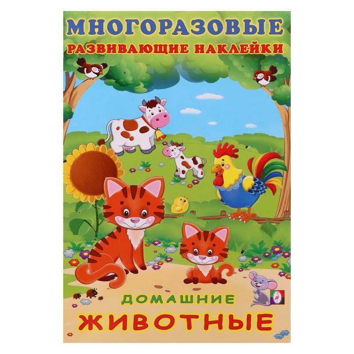 

Домашние животные 30605