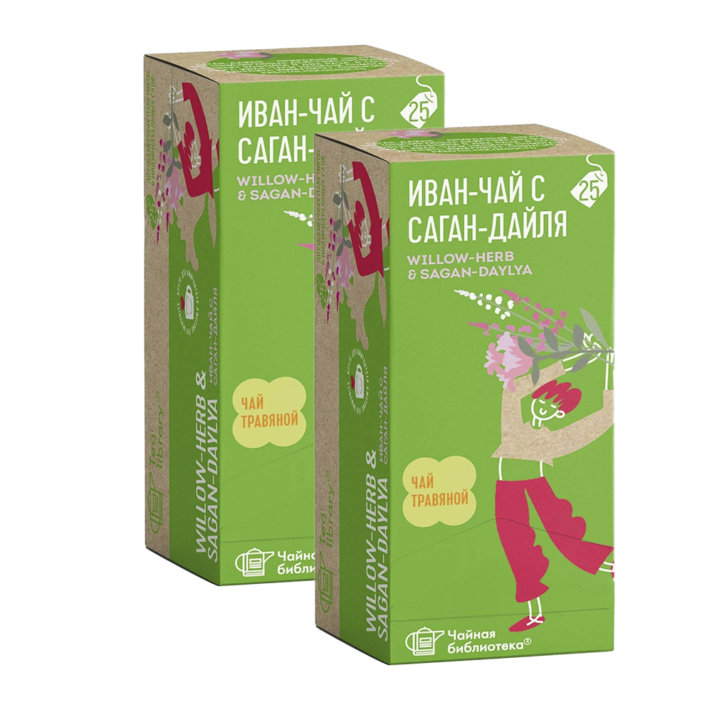 

Чай Чайная Библиотека Иван-чай с саган-дайля 2 упаковки по 25 пакетов