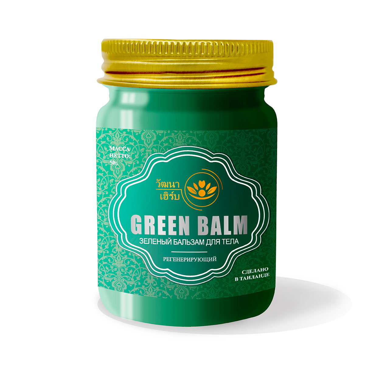 Купить Тайский Зеленый бальзам для тела регенерирующий Wattana Herb, 50гр.