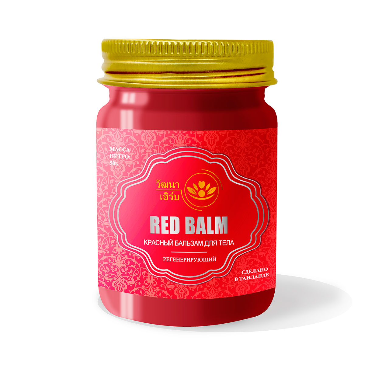 Купить Тайский Красный бальзам для тела регенерирующий Wattana Herb, 50гр.