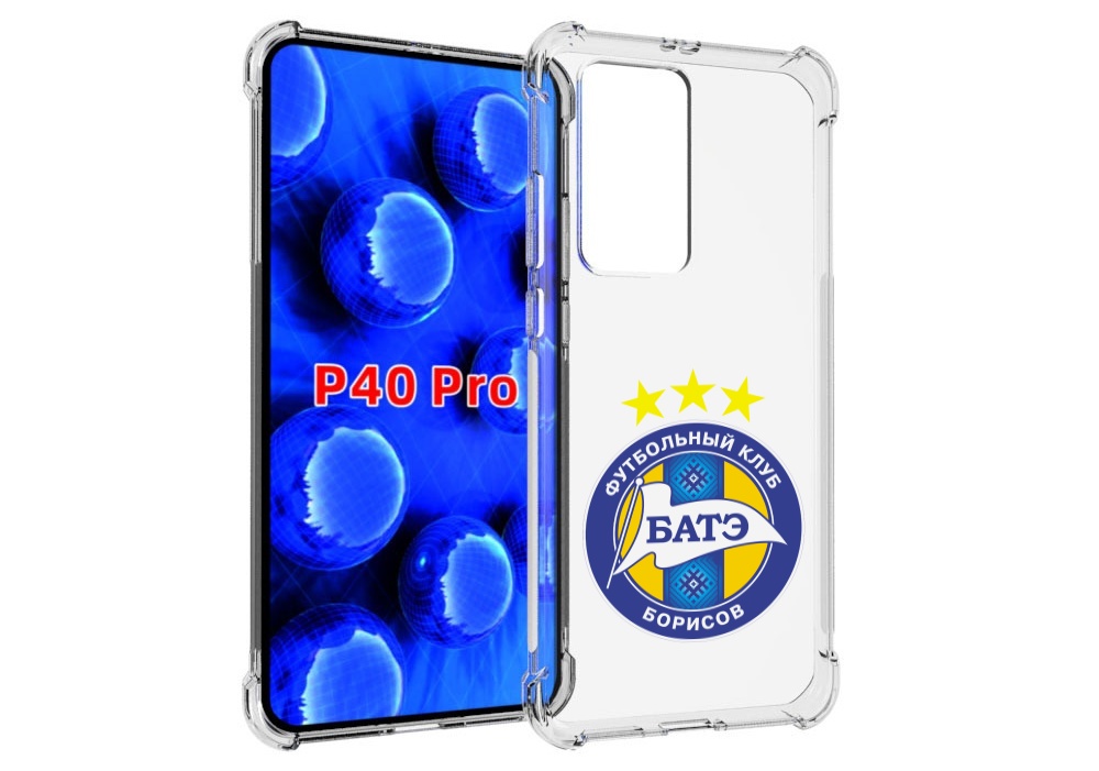 

Чехол MyPads фк батэ борисов мужской для Huawei P40 Pro противоударный, Прозрачный, Tocco