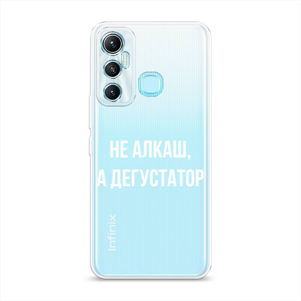 

Чехол на Infinix HOT 11 Helio G70 64 GB "Дегустатор", Белый;бежевый, 3100750-6
