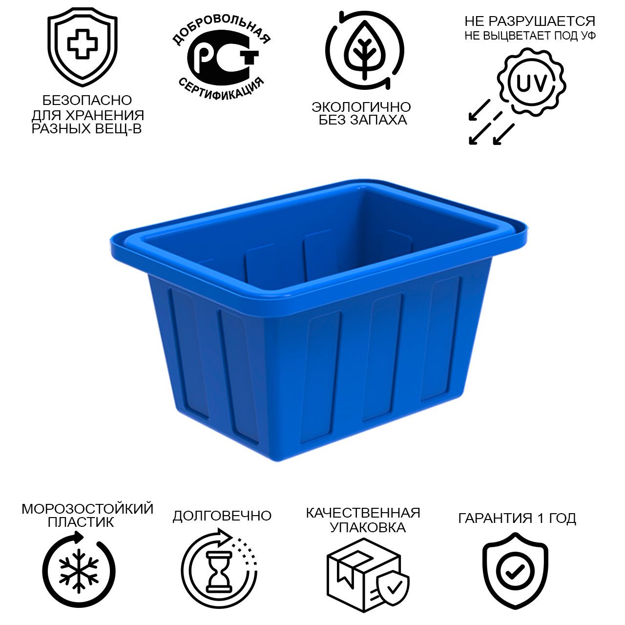 Емкости для воды ЭКОПРОМ К 90 132.00.90.001.0 90 литров