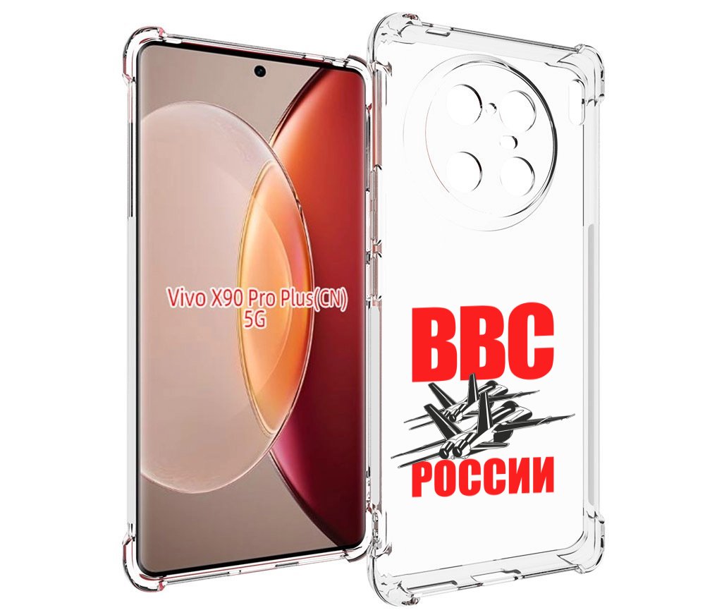 

Чехол MyPads ввс для Vivo X90 Pro Plus, Прозрачный, Tocco