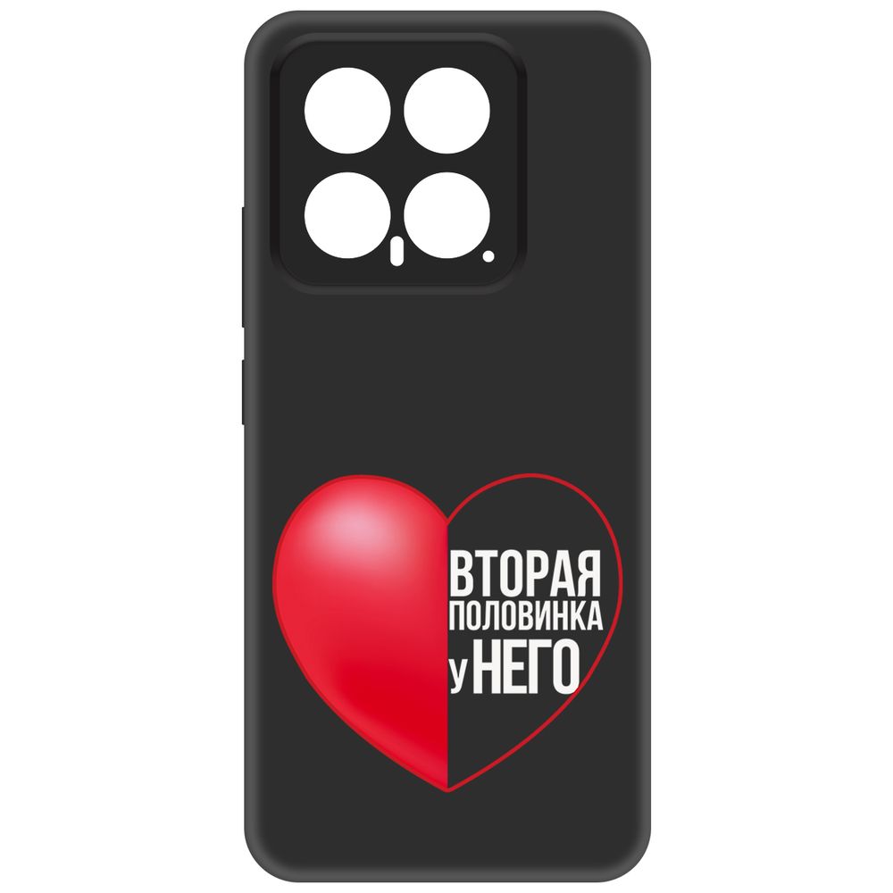 

Чехол-накладка Krutoff Soft Case Половинка у него для Xiaomi 14 черный