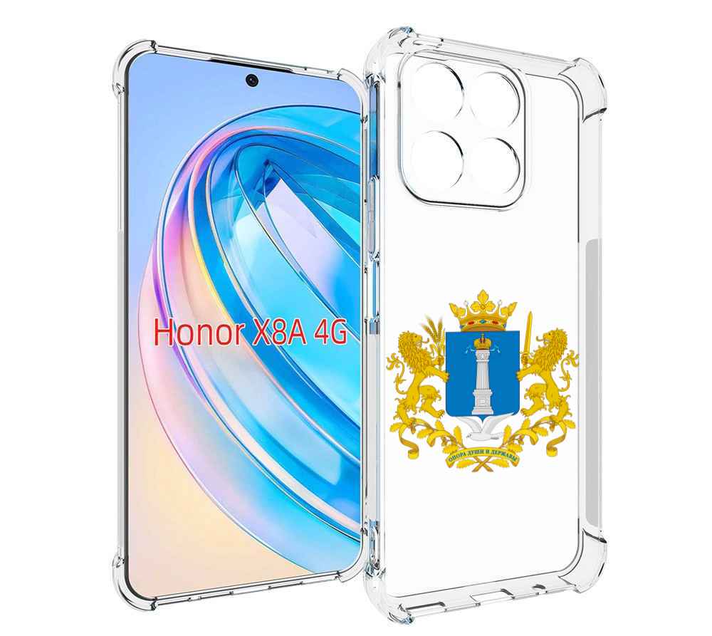 

Чехол MyPads герб-ульяноская-область для Honor X8a, Tocco