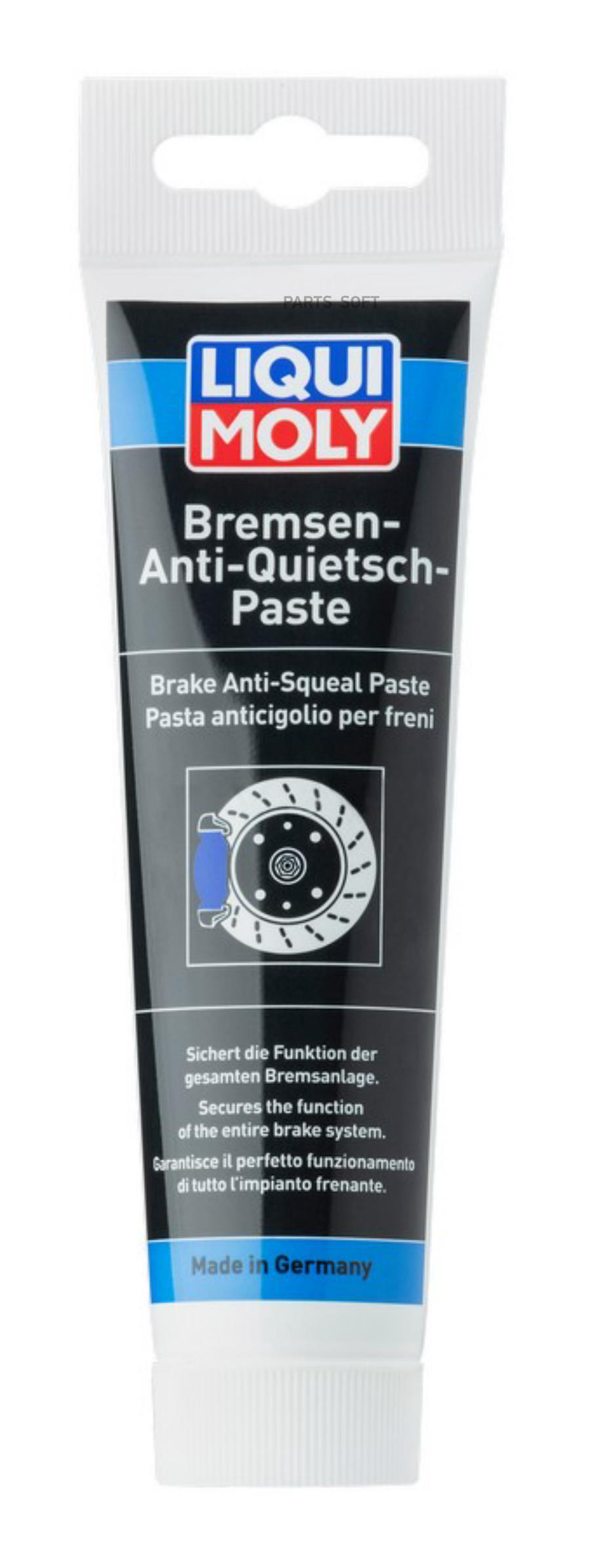 

Смазка синтетическая для тормозной системы bremsen-anti-quietsch-paste 0,1kg