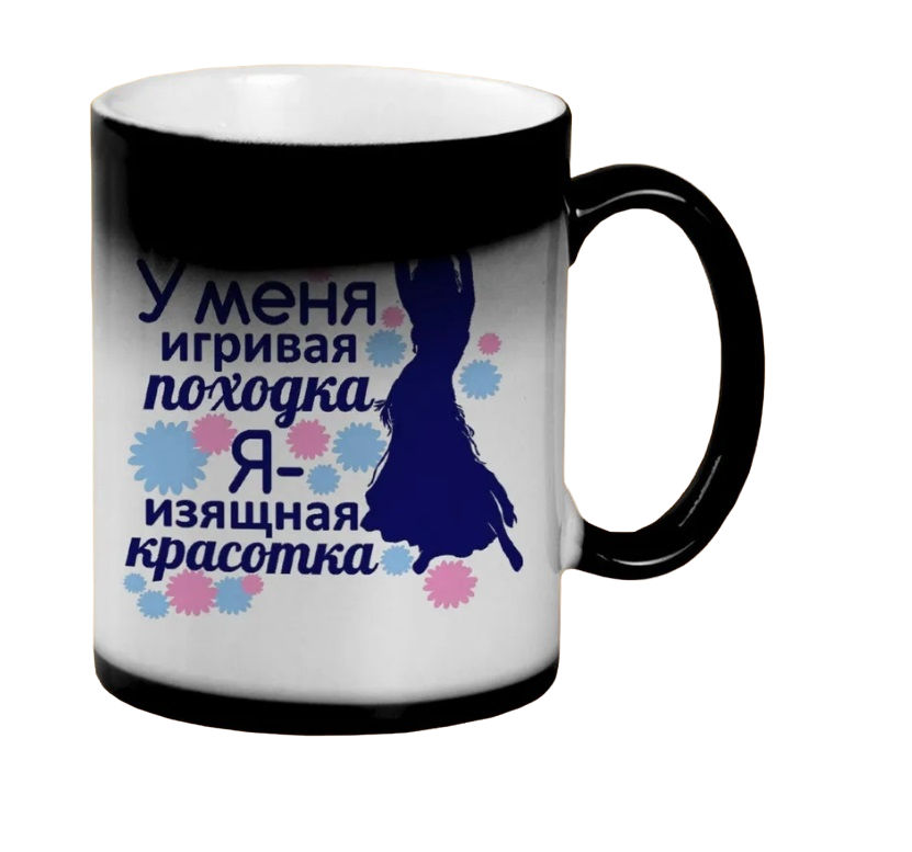 

Кружка CoolPodarok Я изящная красотка