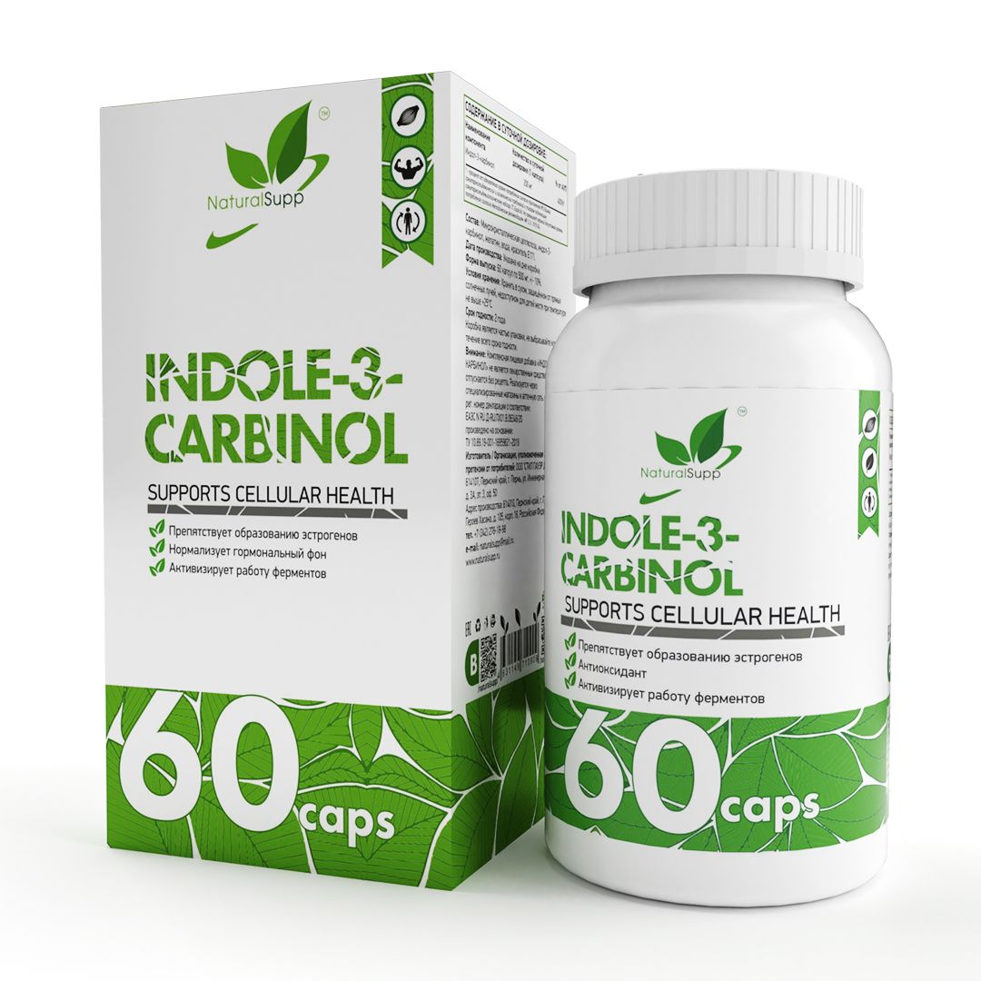 Антиоксидант Индол-3-карбинол NATURALSUPP Indole-3-Carbinol 500 мг капсулы 60 шт.