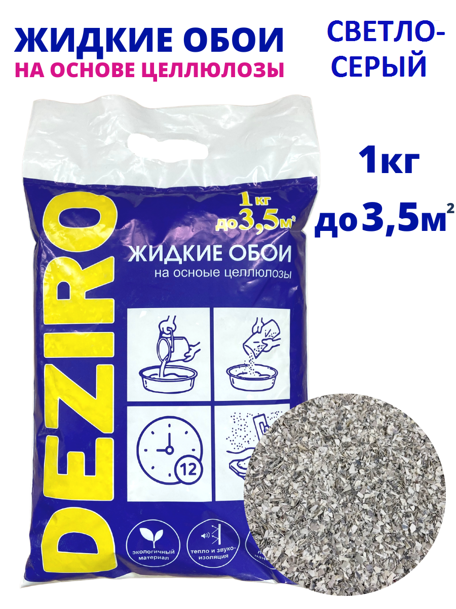 Жидкие обои DEZIRO ZR19-1000 1 кг Оттенок Светло-серый 450₽