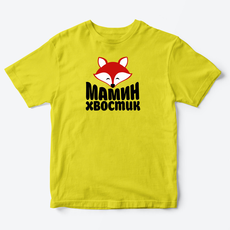 

Футболка детская SHARP&CUT DAB968159, желтый с черным, 134, DAB968159