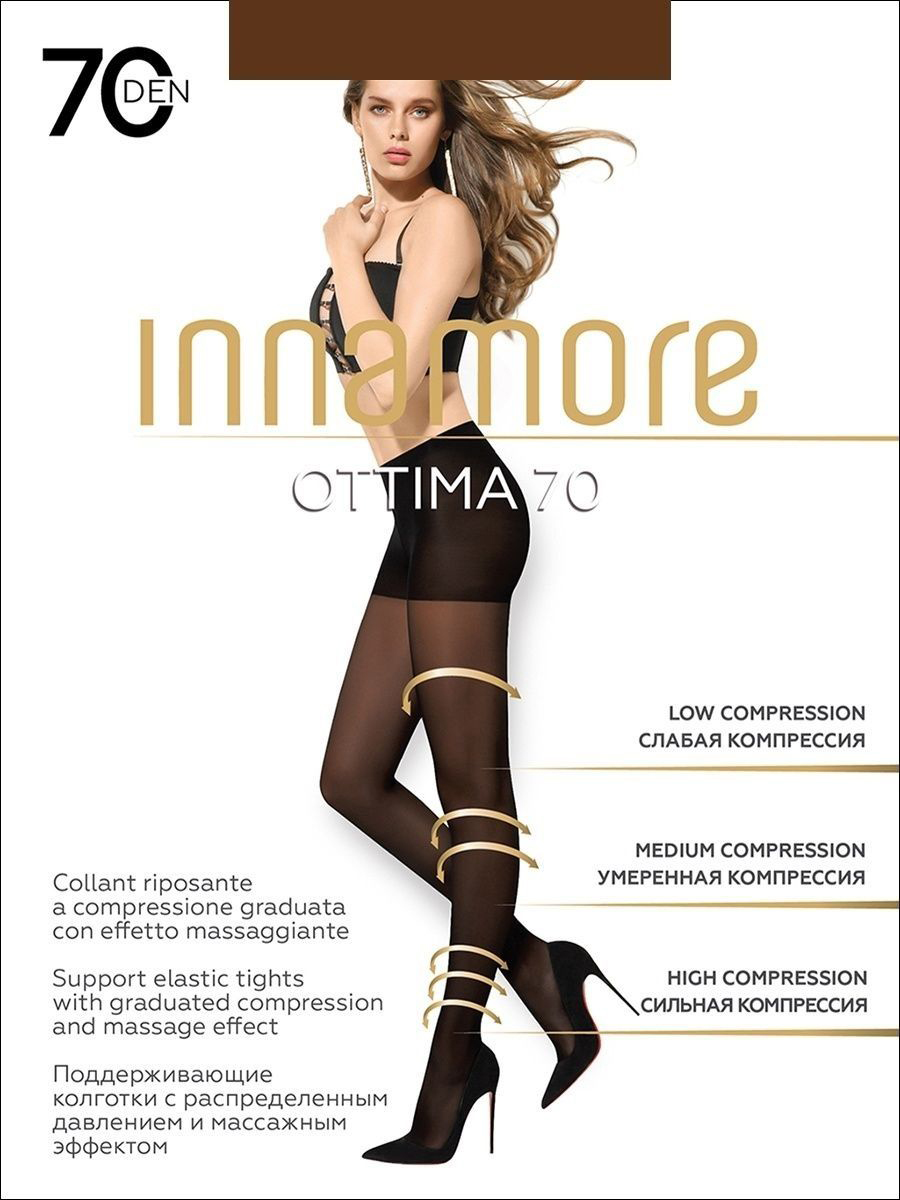 

Колготки женские Innamore 4132-10 коричневые, Коричневый, 4132-10