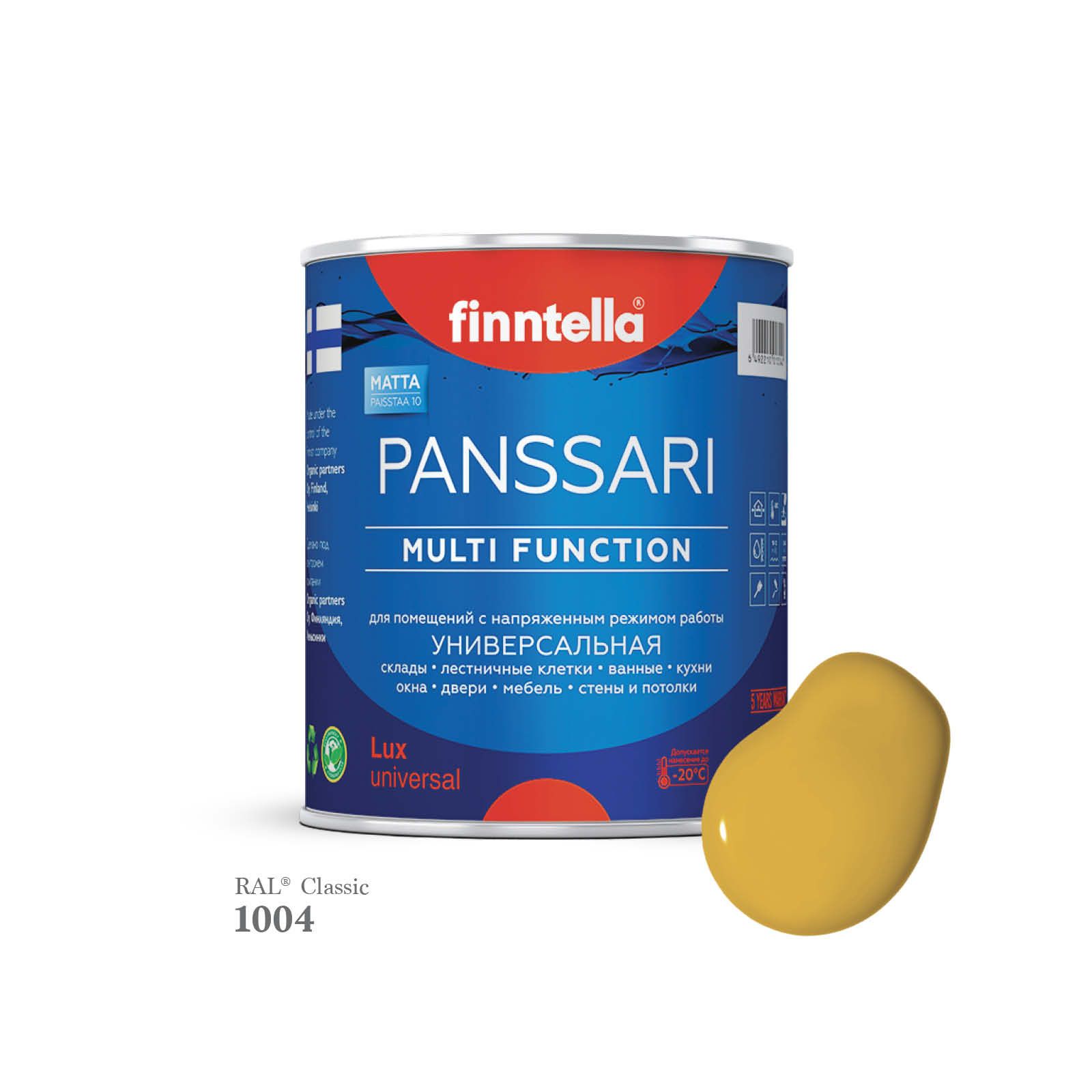 

Грунт - эмаль защитная быстросохнущая PANSSARI, цвет RAL1004 , 0,9л, Золотистый;желтый, PANSSARI RAL