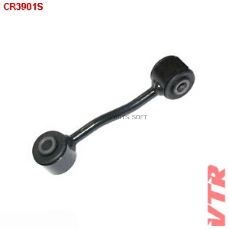 

Тяга стабилизатора VTR CR3901S
