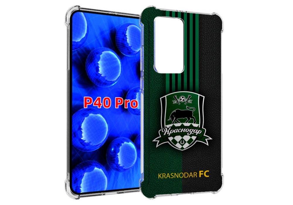 

Чехол MyPads фк краснодар мужской для Huawei P40 Pro противоударный, Прозрачный, Tocco