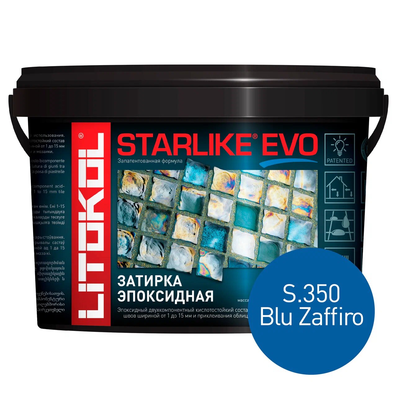 фото Затирка litokol starlike evo s.350 blu zaffiro, 2,5 кг