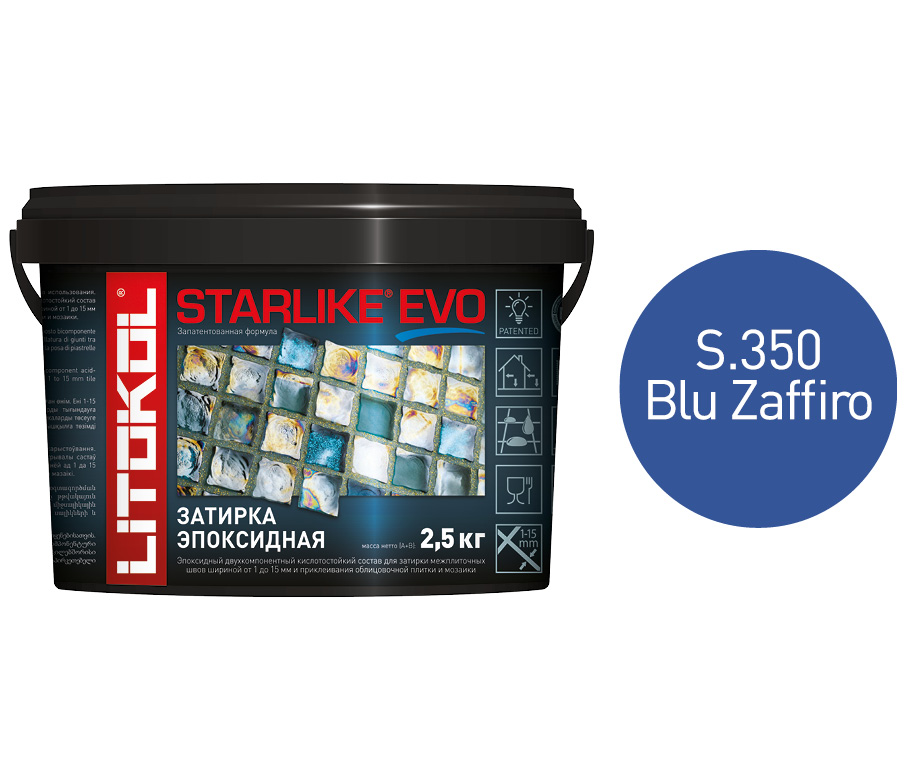 фото Затирка litokol starlike evo s.350 blu zaffiro, 2,5 кг