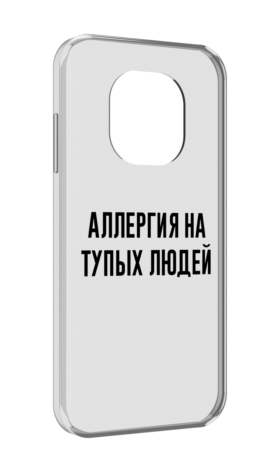 

Чехол MyPads Аллергия для Blackview BL8800 / BL8800 Pro, Прозрачный, Tocco