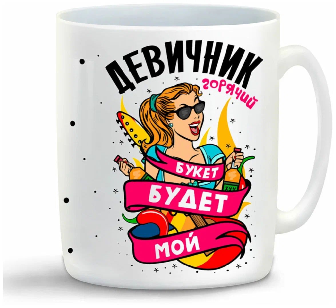 

Кружка CoolPodarok Аниме унесённые призраками девочка