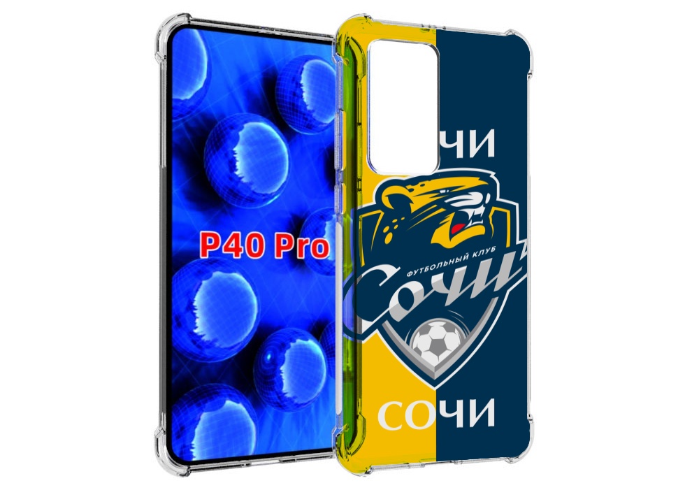 

Чехол MyPads фк сочи для Huawei P40 Pro противоударный, Прозрачный, Tocco
