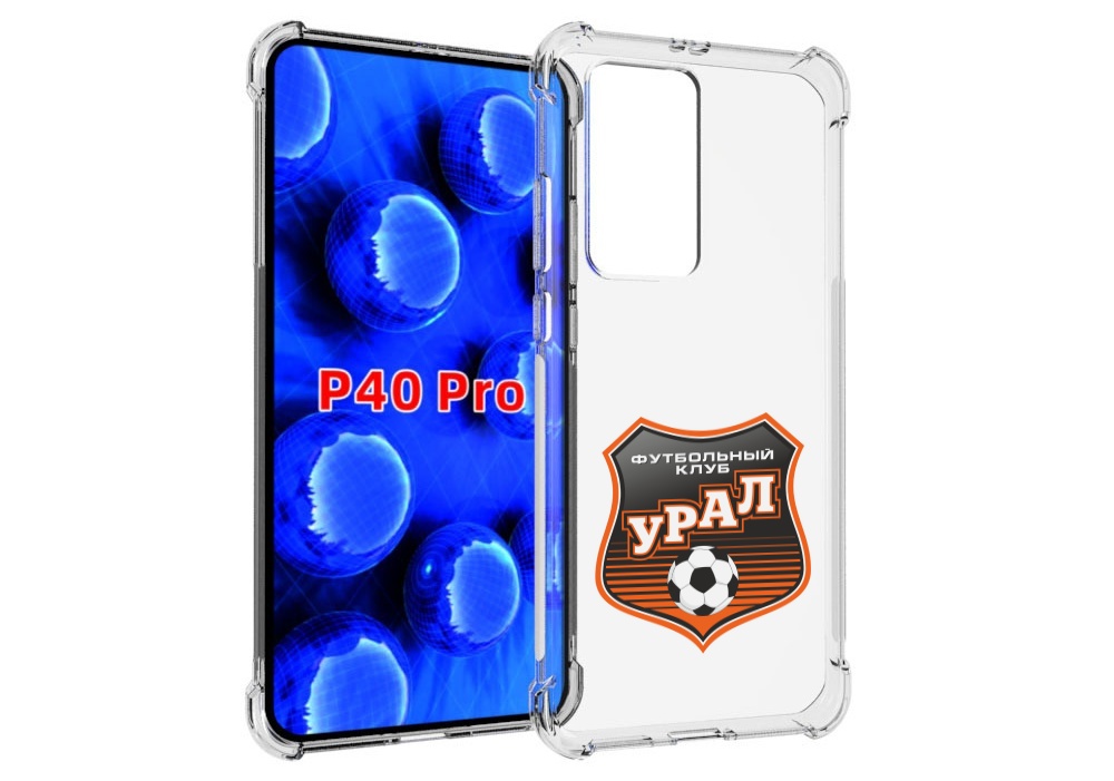 

Чехол MyPads фк урал мужской для Huawei P40 Pro противоударный, Прозрачный, Tocco