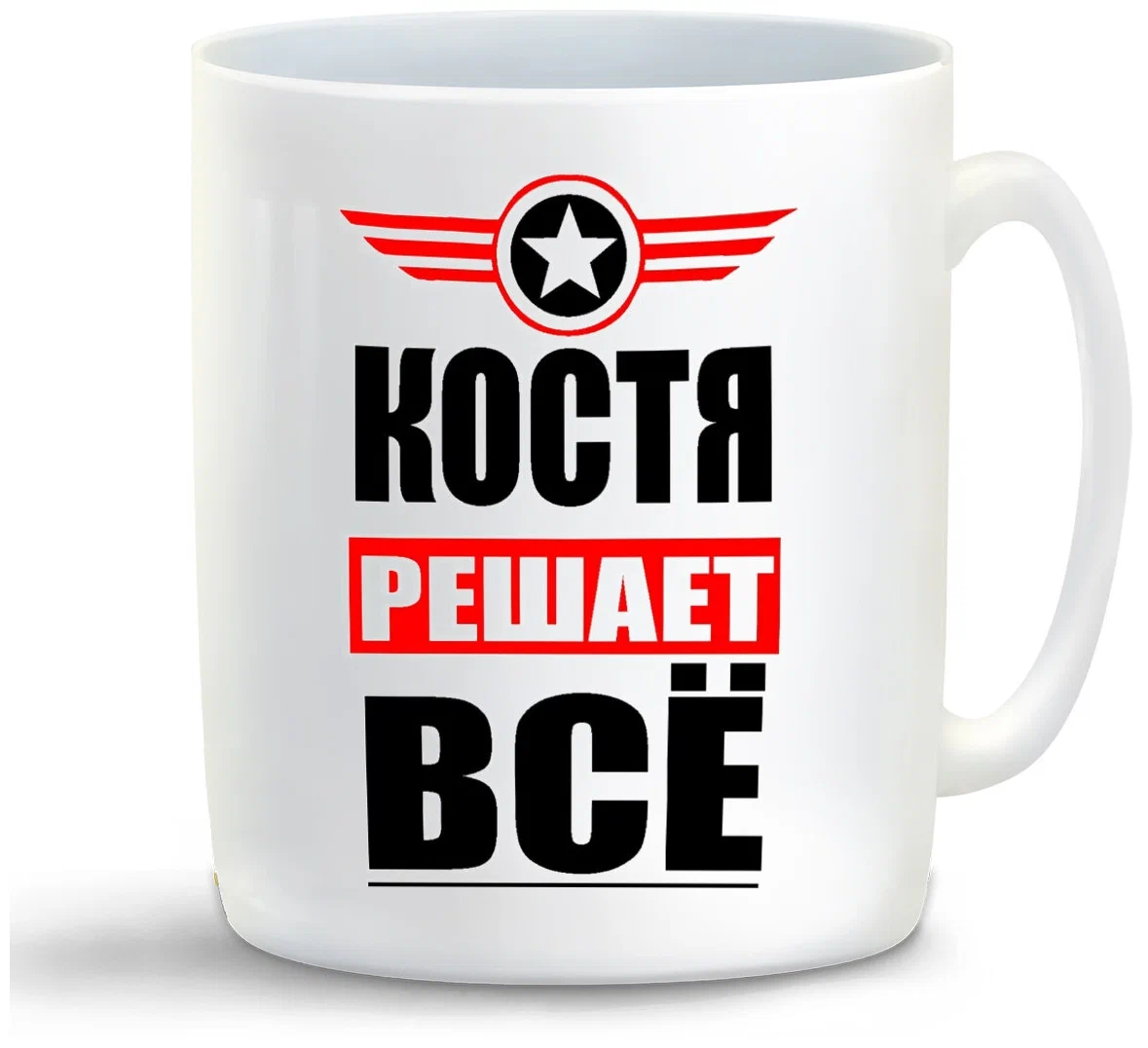 

Кружка CoolPodarok Все Великие люди носят имя Алексей