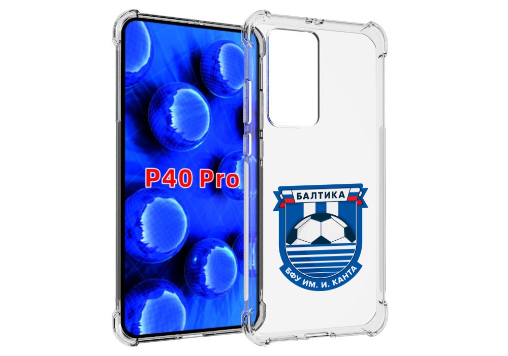 

Чехол MyPads фк-балтика-2 для Huawei P40 Pro противоударный, Прозрачный, Tocco