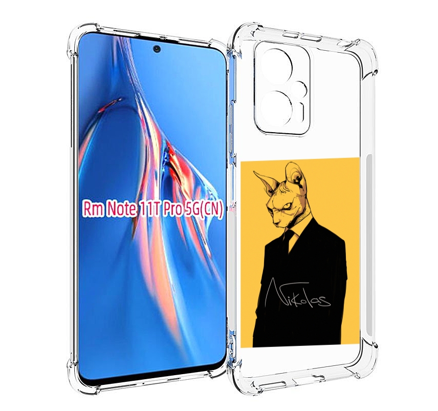 

Чехол MyPads кот-в-смокинге-на-желтом-фоне для Xiaomi Redmi Note 11T Pro / 11T Pro Plus..., Прозрачный, Tocco
