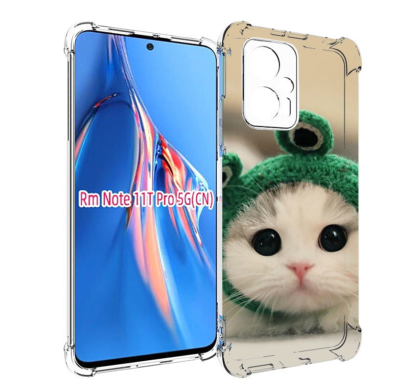 

Чехол MyPads кот-лягушка детский для Xiaomi Redmi Note 11T Pro / 11T Pro Plus / Poco X4..., Прозрачный, Tocco