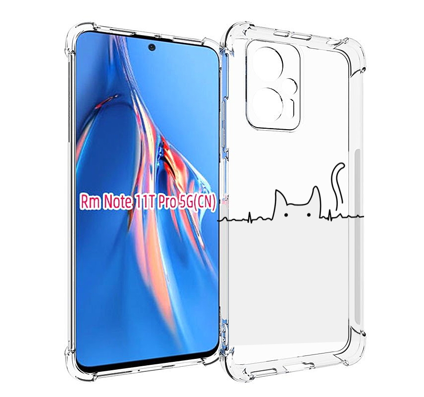 

Чехол MyPads кот-музыкальный для Xiaomi Redmi Note 11T Pro / 11T Pro Plus / Poco X4 GT ..., Прозрачный, Tocco
