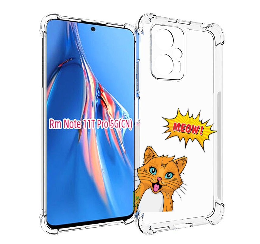 

Чехол MyPads кот-мяу детский для Xiaomi Redmi Note 11T Pro / 11T Pro Plus / Poco X4 GT ..., Прозрачный, Tocco