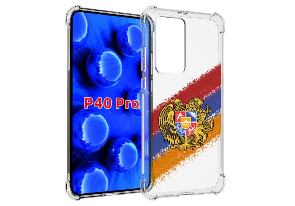 

Чехол MyPads флаг герб Армении для Huawei P40 Pro противоударный, Прозрачный, Tocco
