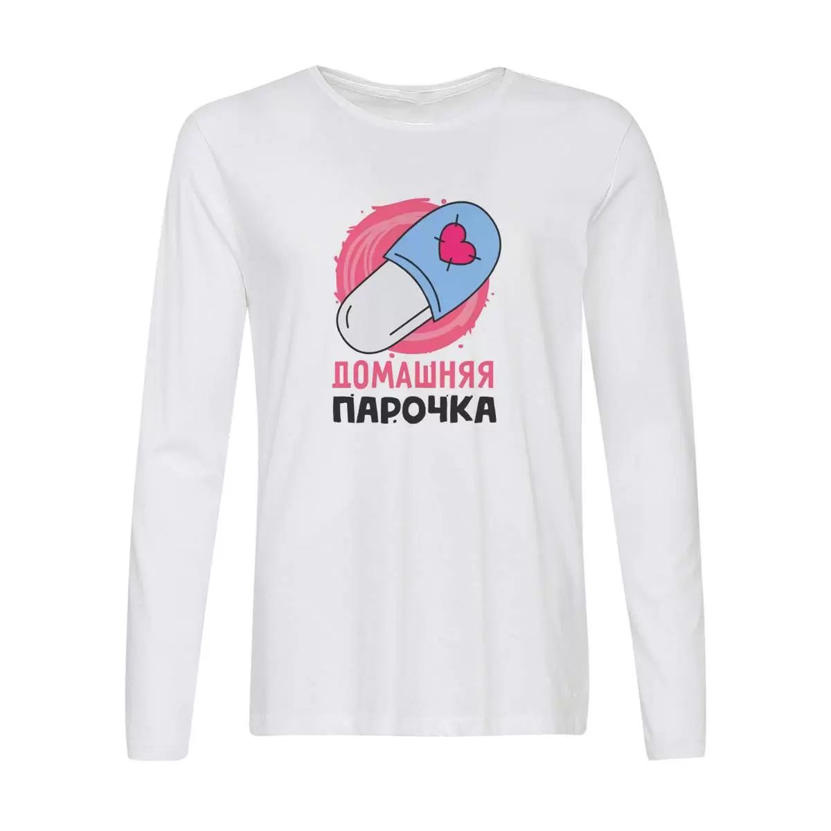 Лонгслив CoolPodarok Прикол. Домашняя парочка (есть пара) она