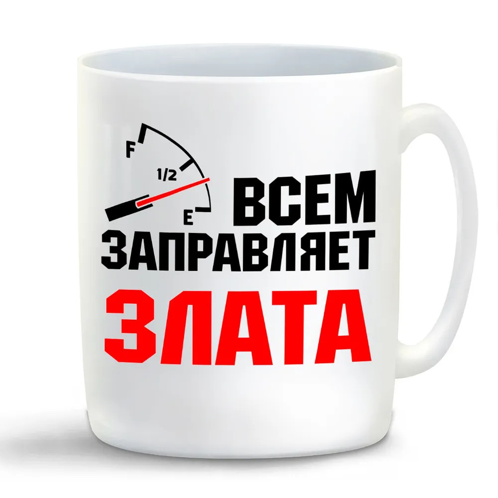 

Кружка CoolPodarok Дайте тигрице напиться в Новый Год