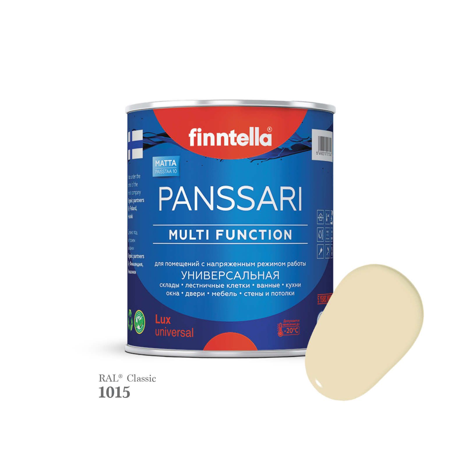 Грунт - эмаль защитная быстросохнущая PANSSARI, цвет RAL1015 , 0,9л PANSSARI RAL слоновая кость